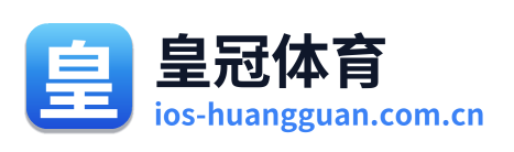 皇冠体育